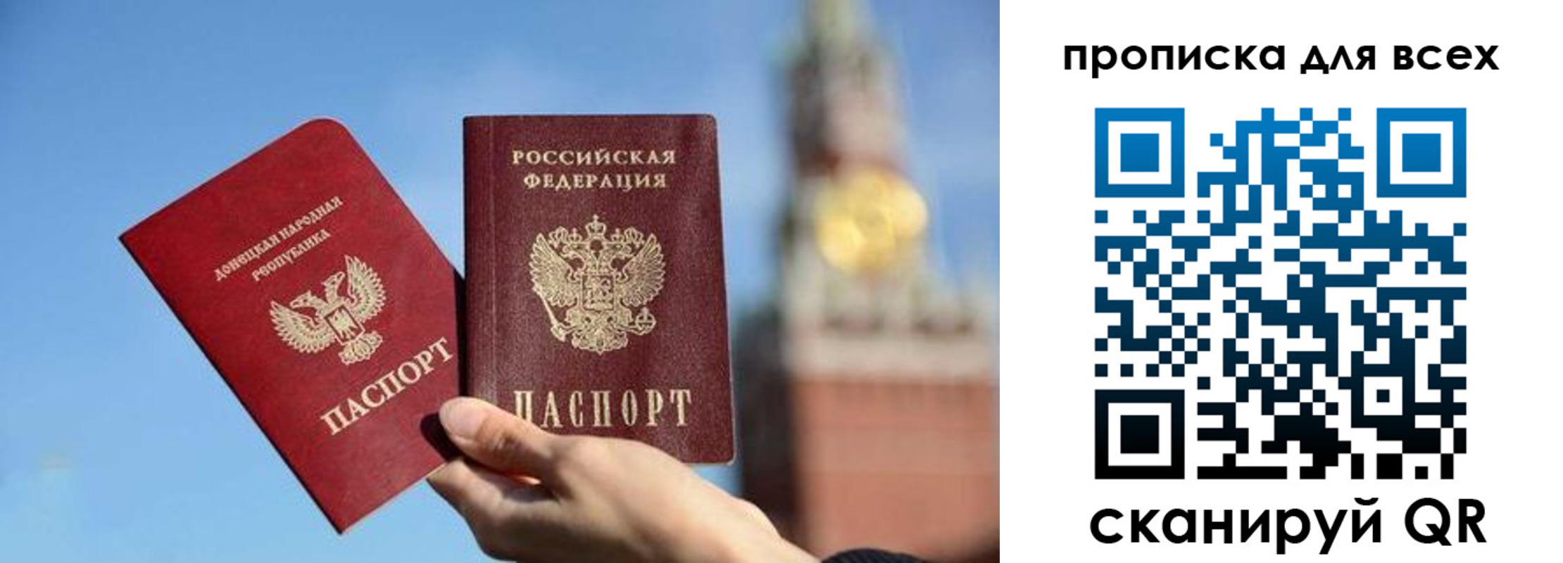 временная регистрация для всех в Новокузнецке